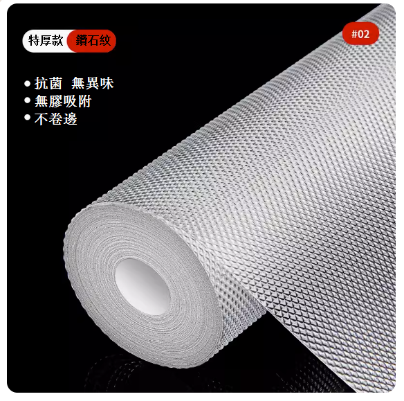 Popular household waterproof and moisture-proof cabinet paper ([Extra thick Pro model] Diamond pattern 60cm*5m long)
