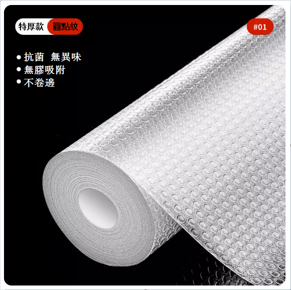 Popular household waterproof and moisture-proof cabinet paper ([Extra thick Pro model] Dot pattern 60cm*5m long)