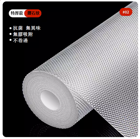 Popular household waterproof and moisture-proof cabinet paper ([Extra thick Pro model] Diamond pattern 45cm*5m long)