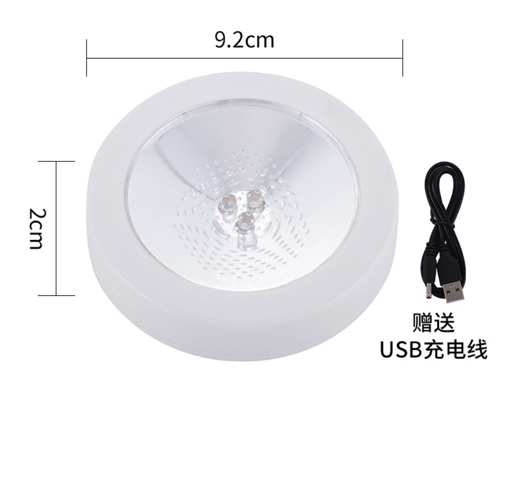 熱推杯墊燈座酒墊發光杯墊（充電款白色+彩光-【2個裝】）
