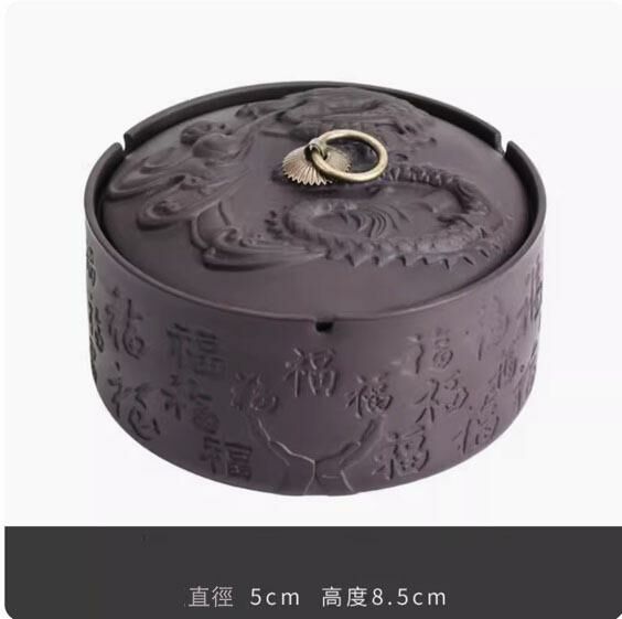 新款紫砂龍臨萬福煙灰缸·大號