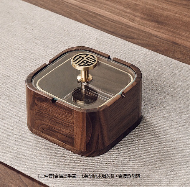 新款胡桃木實木煙灰缸（胡桃木款【金福黃銅提手】【金邊透明內膽】【易清洗】）