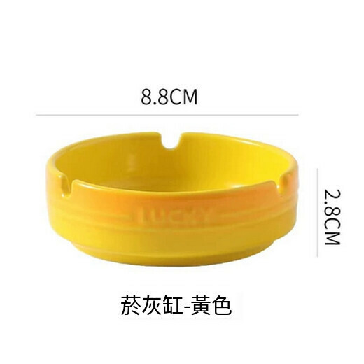 新款客廳滅煙缸擺件辦公室個性時尚煙缸（彩虹煙灰缸（黃色） ）