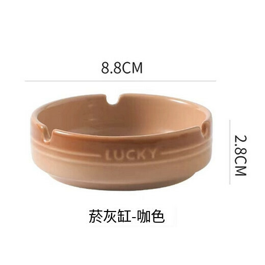 新款客廳滅煙缸擺件辦公室個性時尚煙缸（彩虹煙灰缸（咖色） ）