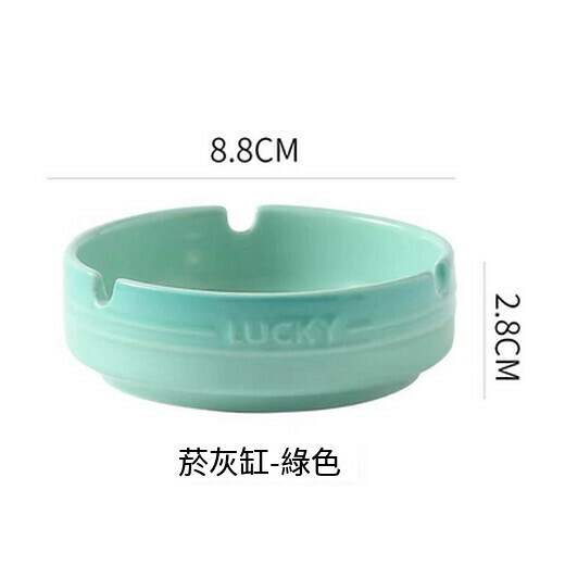 新款客廳滅煙缸擺件辦公室個性時尚煙缸（彩虹煙灰缸（綠色） ）