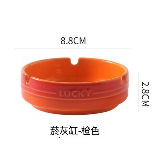 新款客廳滅煙缸擺件辦公室個性時尚煙缸（彩虹煙灰缸（橙色） ）