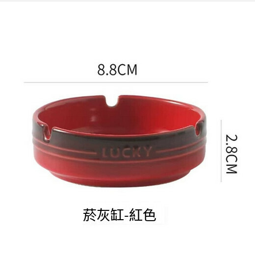 新款客廳滅煙缸擺件辦公室個性時尚煙缸（彩虹煙灰缸（紅色） ）