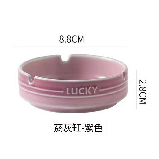 新款客廳滅煙缸擺件辦公室個性時尚煙缸（彩虹煙灰缸（紫色） ）