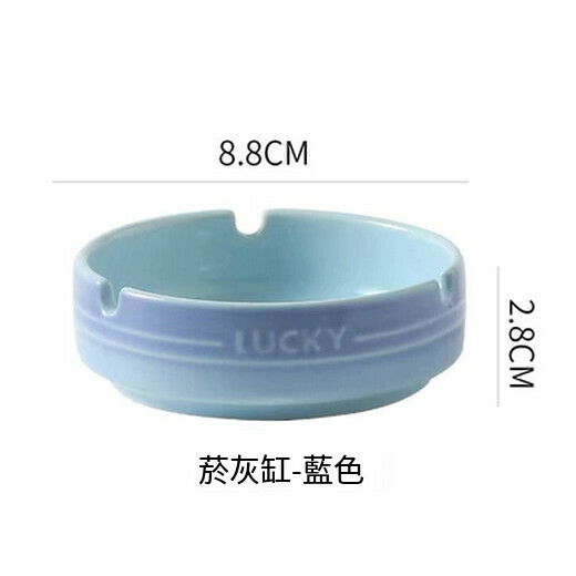 新款客廳滅煙缸擺件辦公室個性時尚煙缸（彩虹煙灰缸（藍色） ）