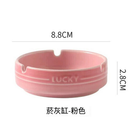 新款客廳滅煙缸擺件辦公室個性時尚煙缸（彩虹煙灰缸（粉色） ）