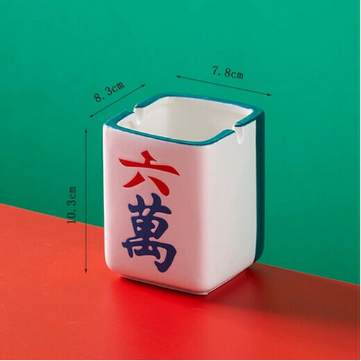 新款創意麻將煙灰缸防飛灰（煙灰缸-六萬）