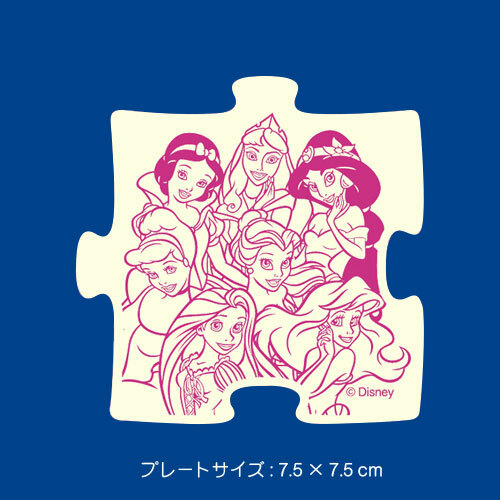 閃閃發光的公主酒店 (大件尺寸) (一塊夜光)