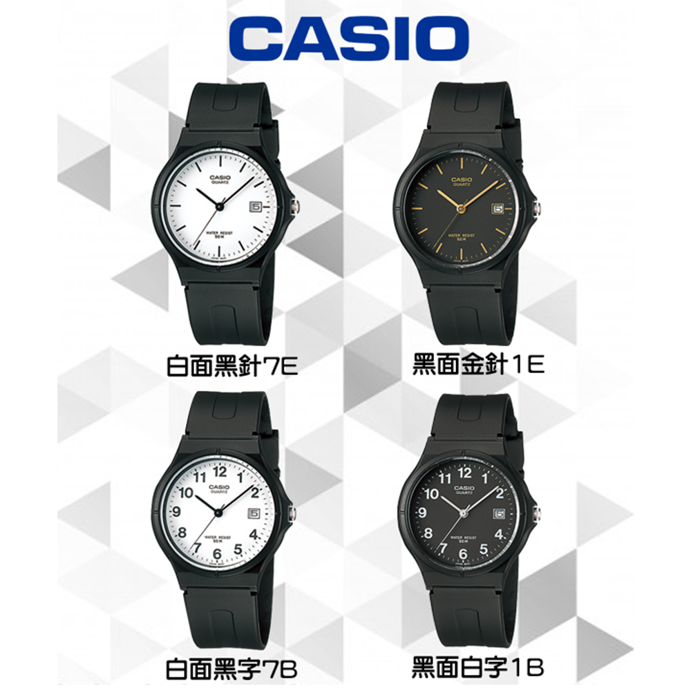 【CASIO 卡西歐】CASIO手錶 指針錶 日期窗 數字面盤 丁字面盤 考試手錶 國考手錶 MW-59