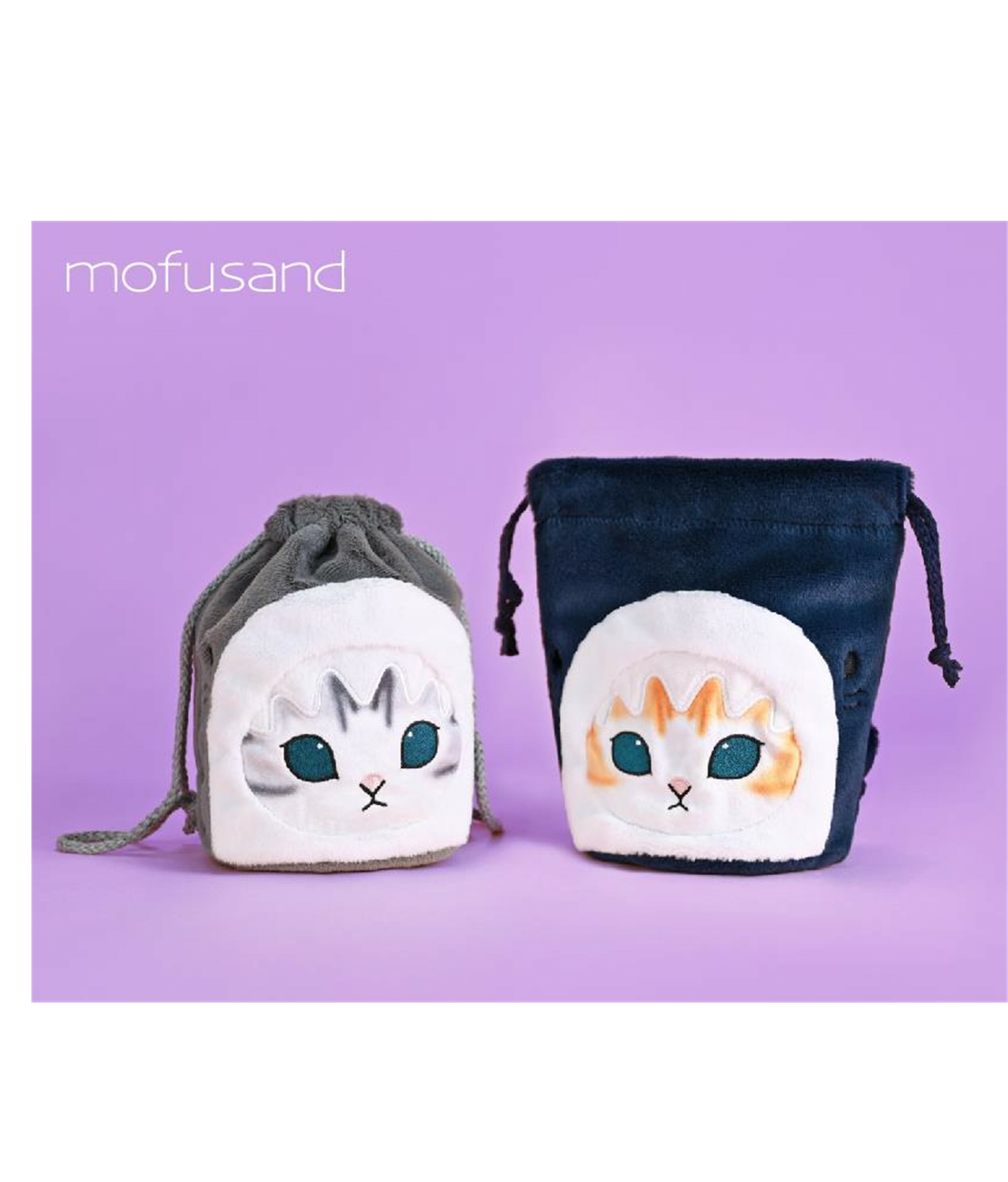 [絨毛公仔系列] 貓福珊迪 6吋束口袋