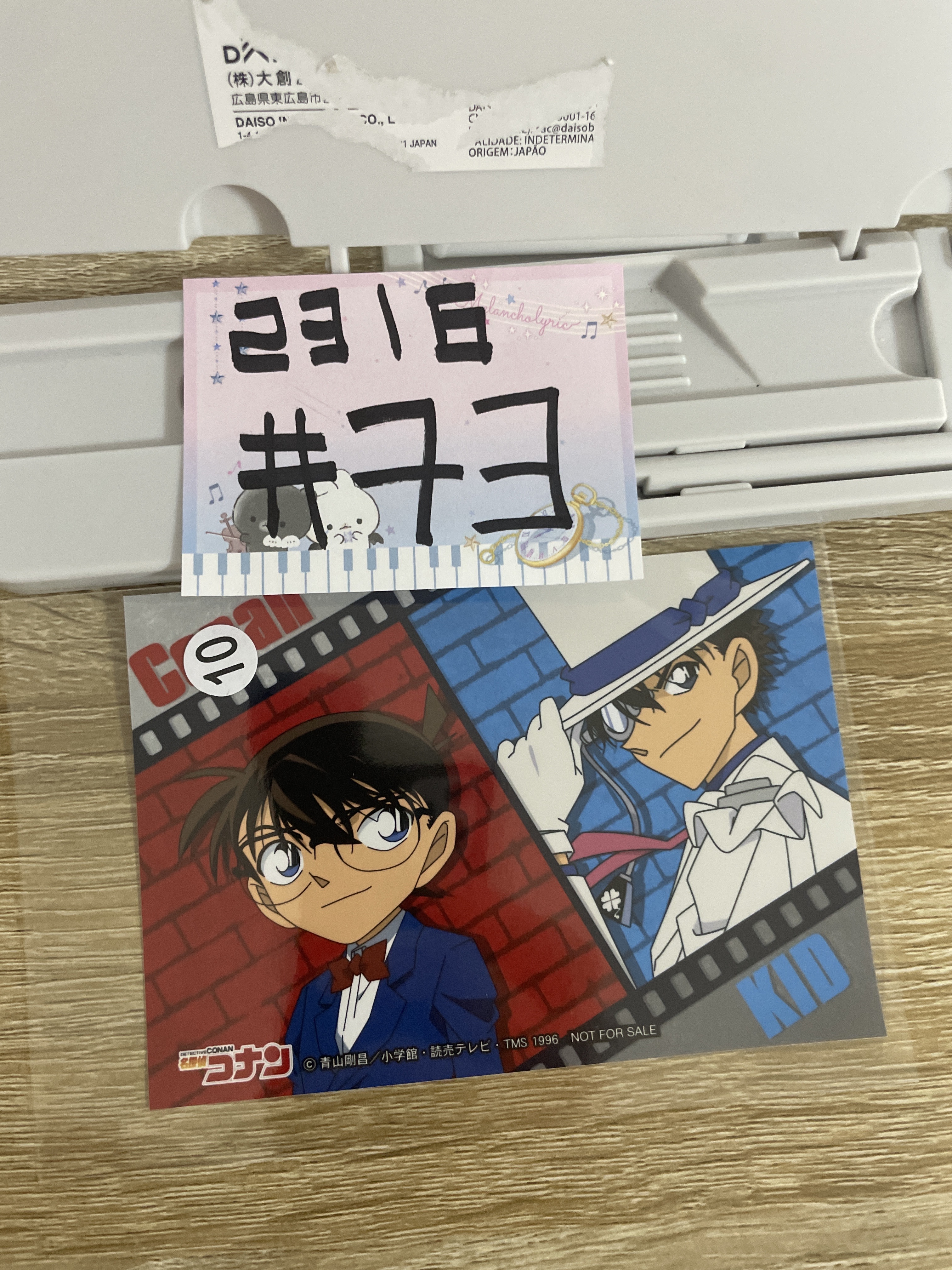 名偵探柯南  相卡#73