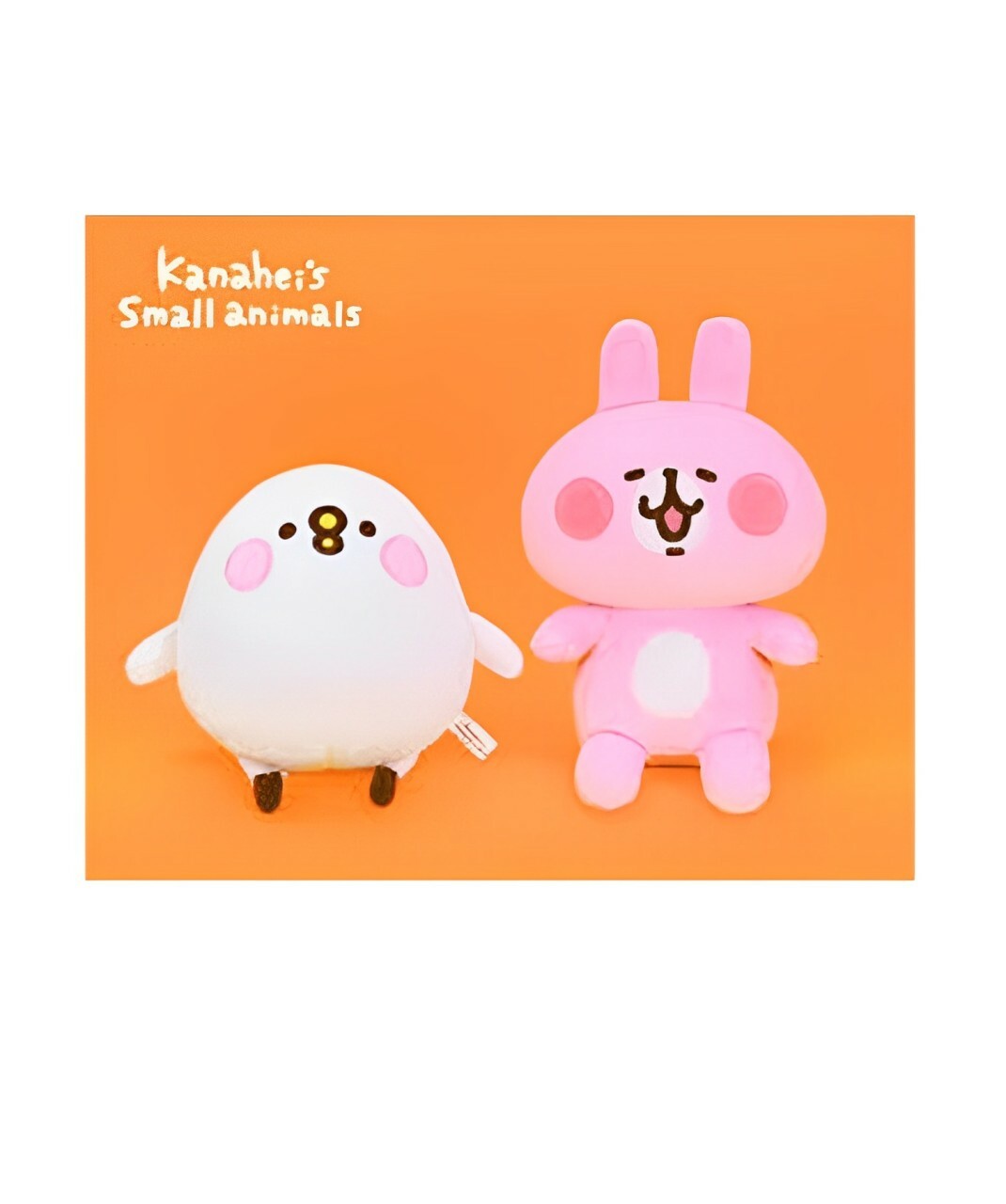 [絨毛公仔系列] 卡娜赫拉的小動物  9吋 