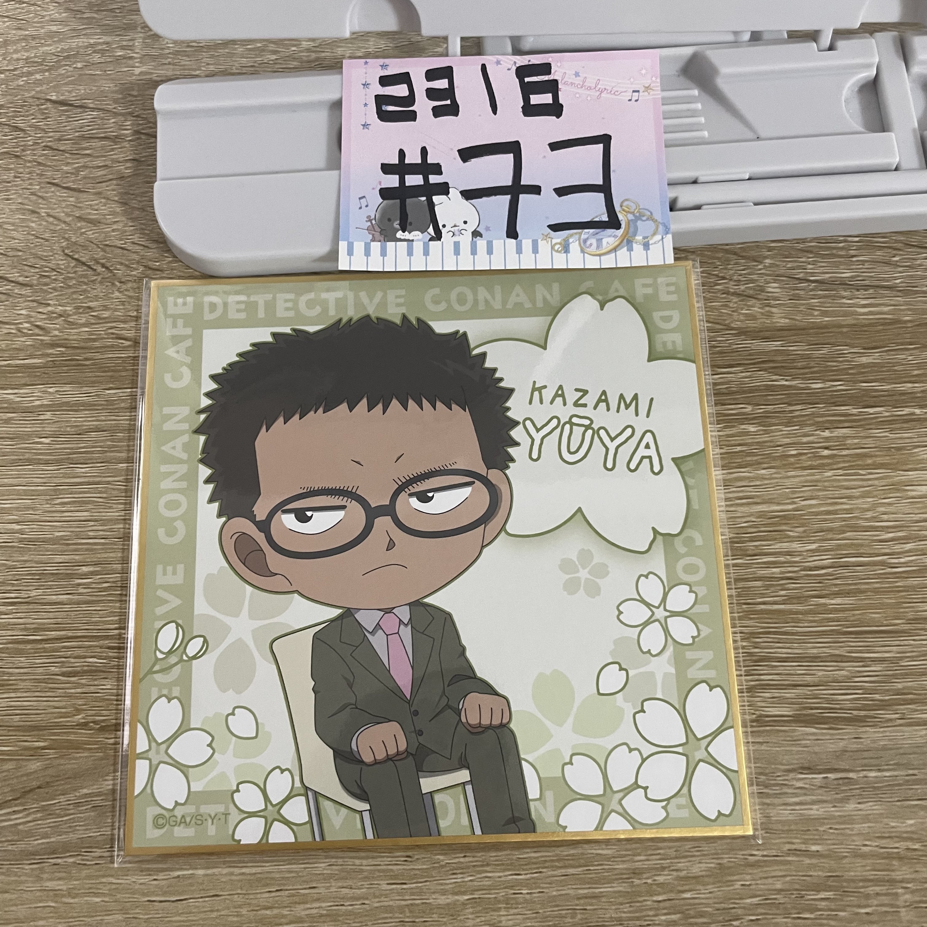 名偵探柯南   風見   色紙   #73