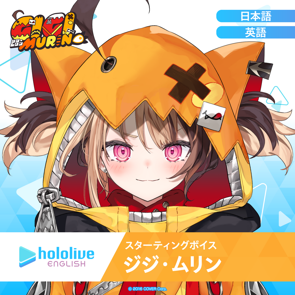 「官方代購」Hololive EN Justice  Starting Voice錄音