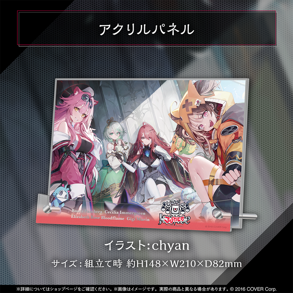 「官方代購」Hololive ホロライブEnglish -Justice- デビュー記念 Debut周邊 💄👧🍵🐱