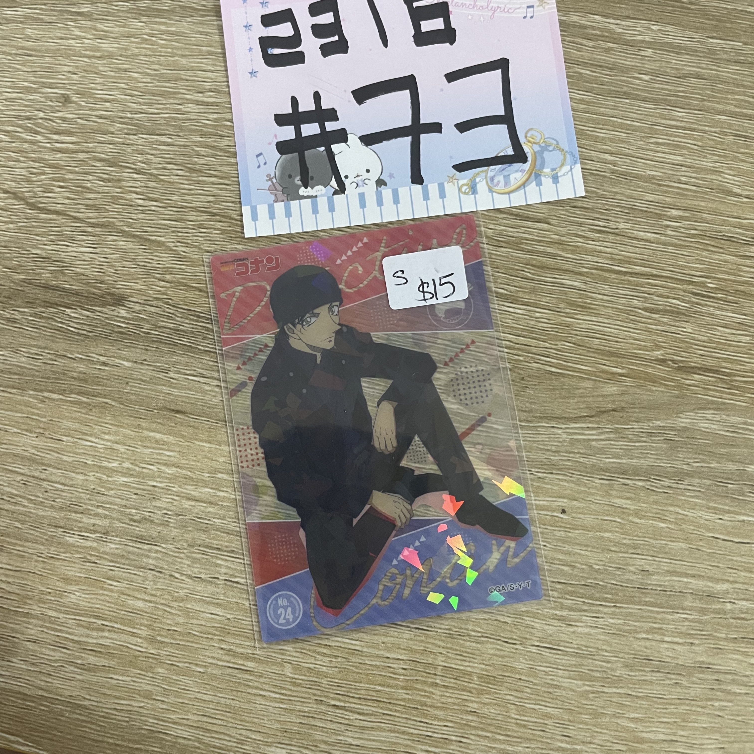 名偵探柯南  赤井 S小卡#73