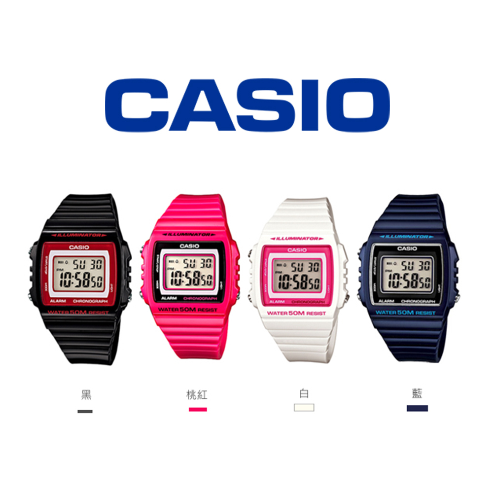 【CASIO 卡西歐】CASIO手錶 電子錶 方形錶 復古錶 中性錶款 運動錶 學生錶 W-215H