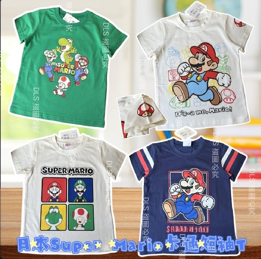 日本Super Mario童裝短袖T