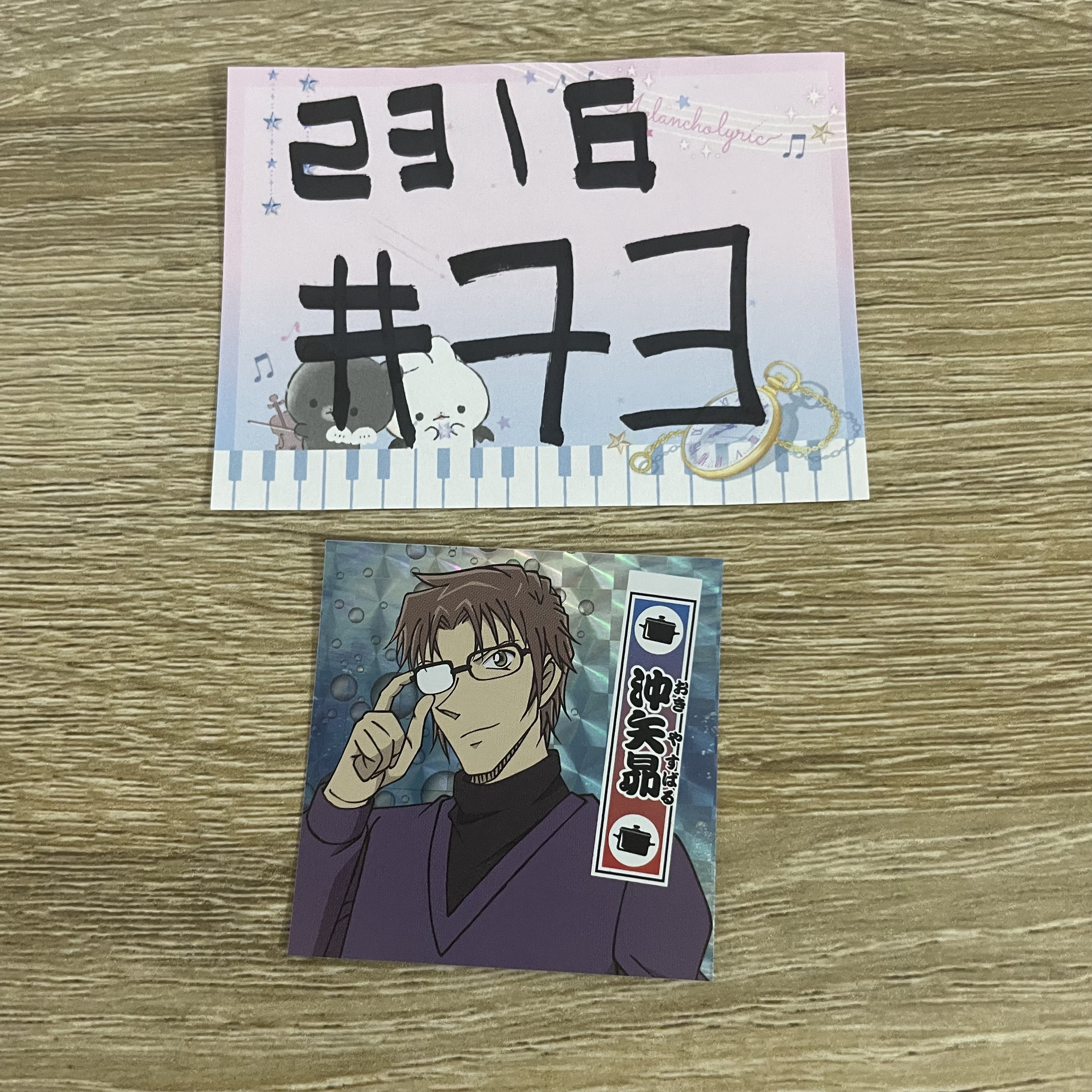 名偵探柯南 沖矢 貼紙#73