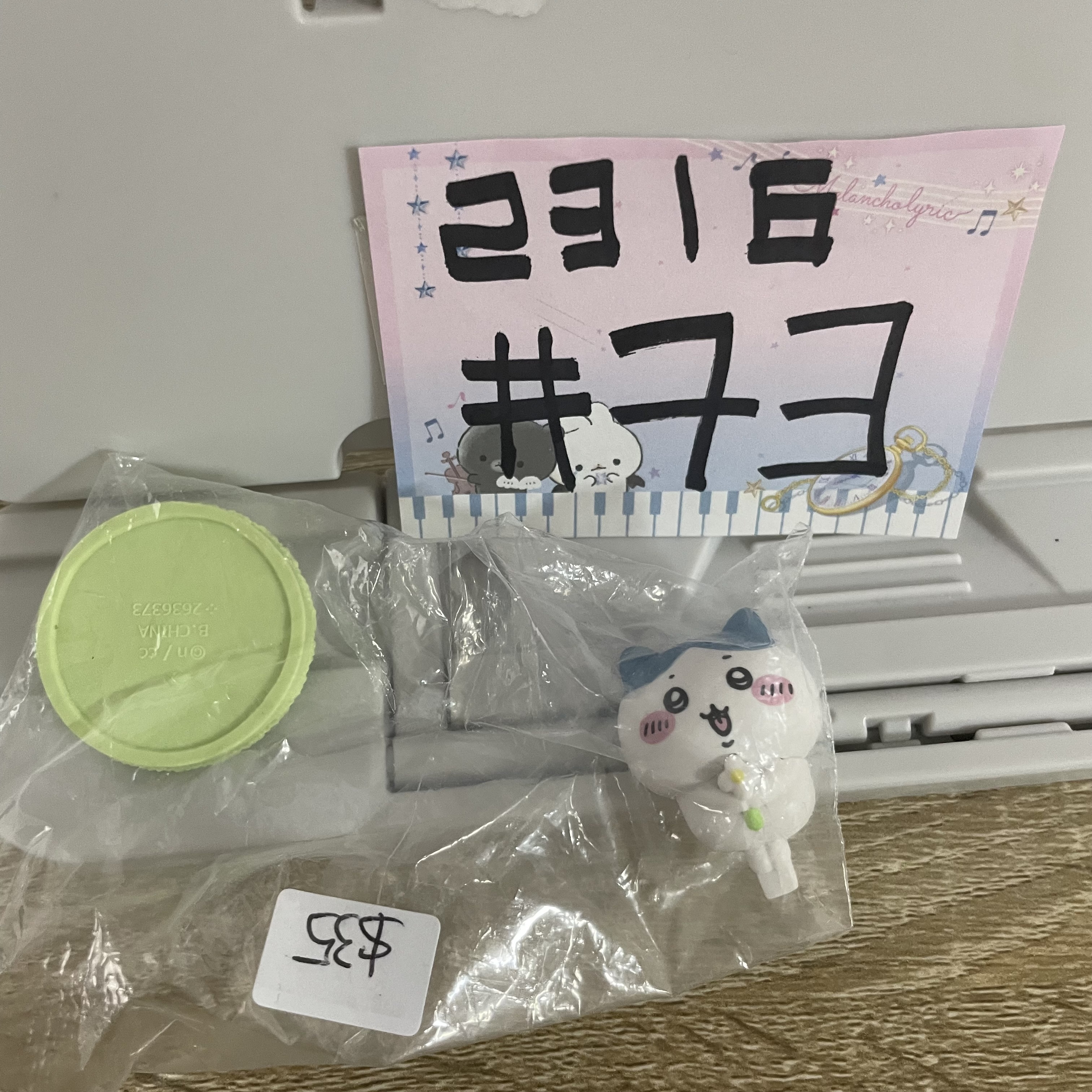 CHIIKAWA 八字貓 FIGURE#73