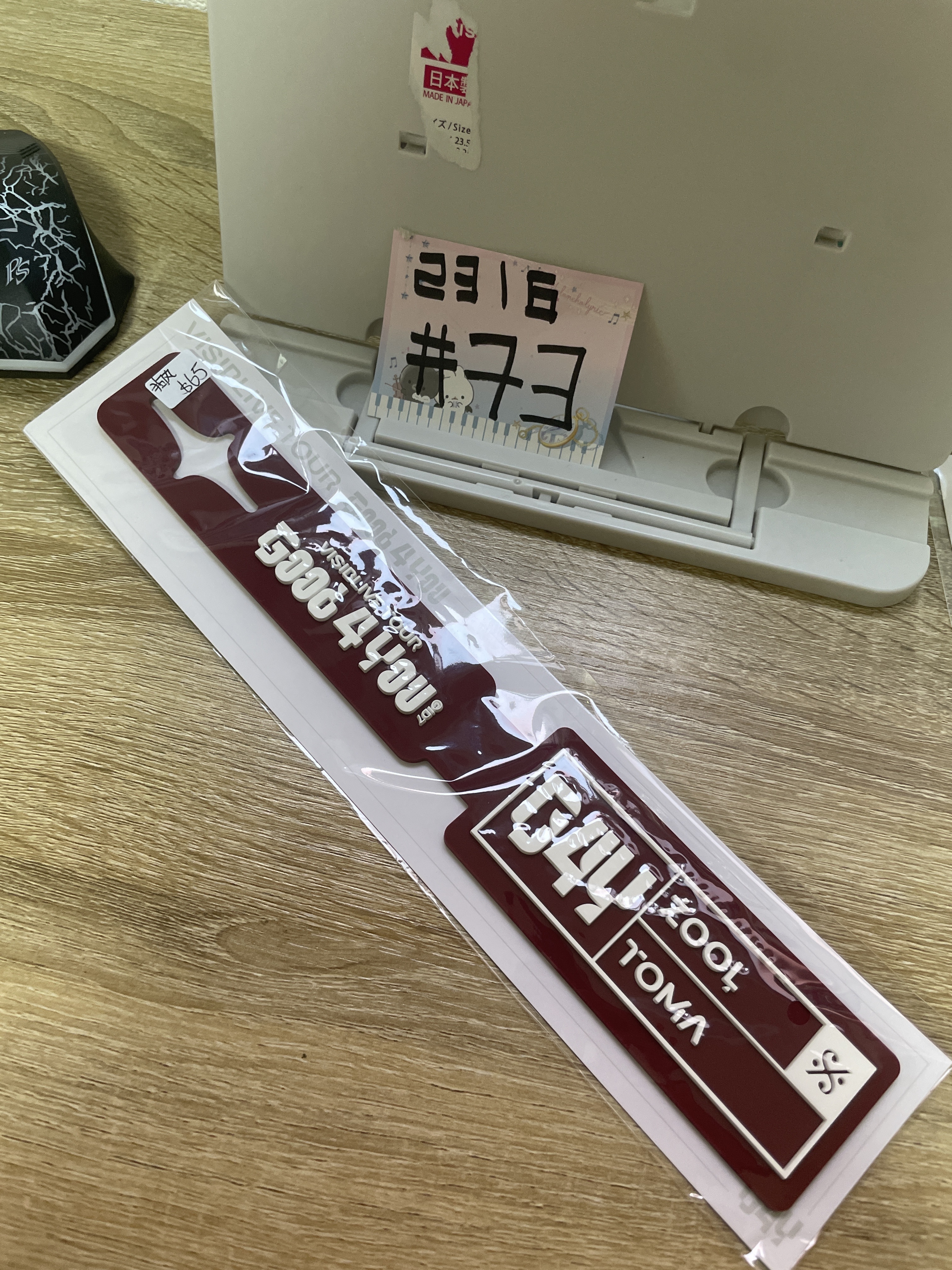 I7 狗丸 行李牌#73