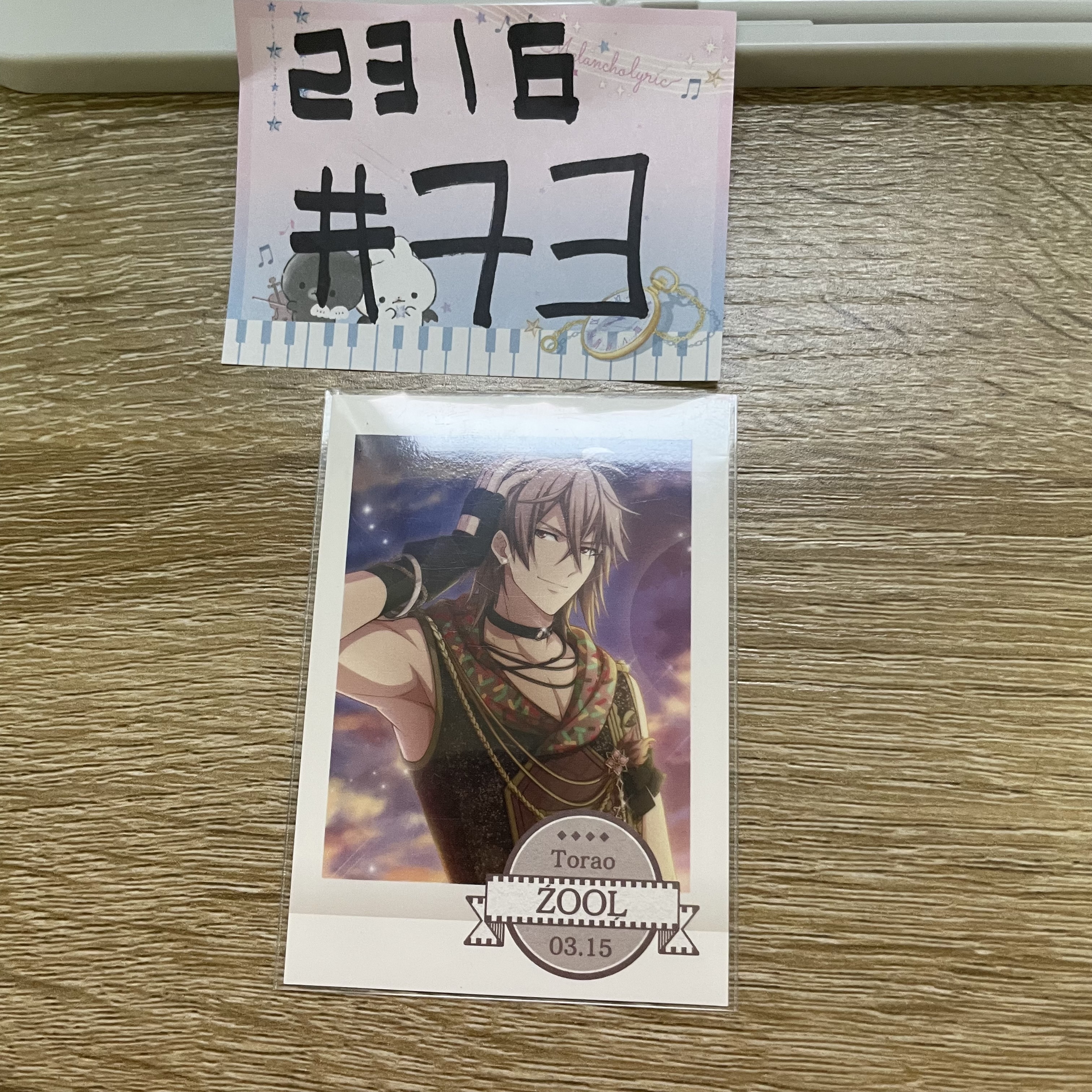 I7 虎於 拍立得#73