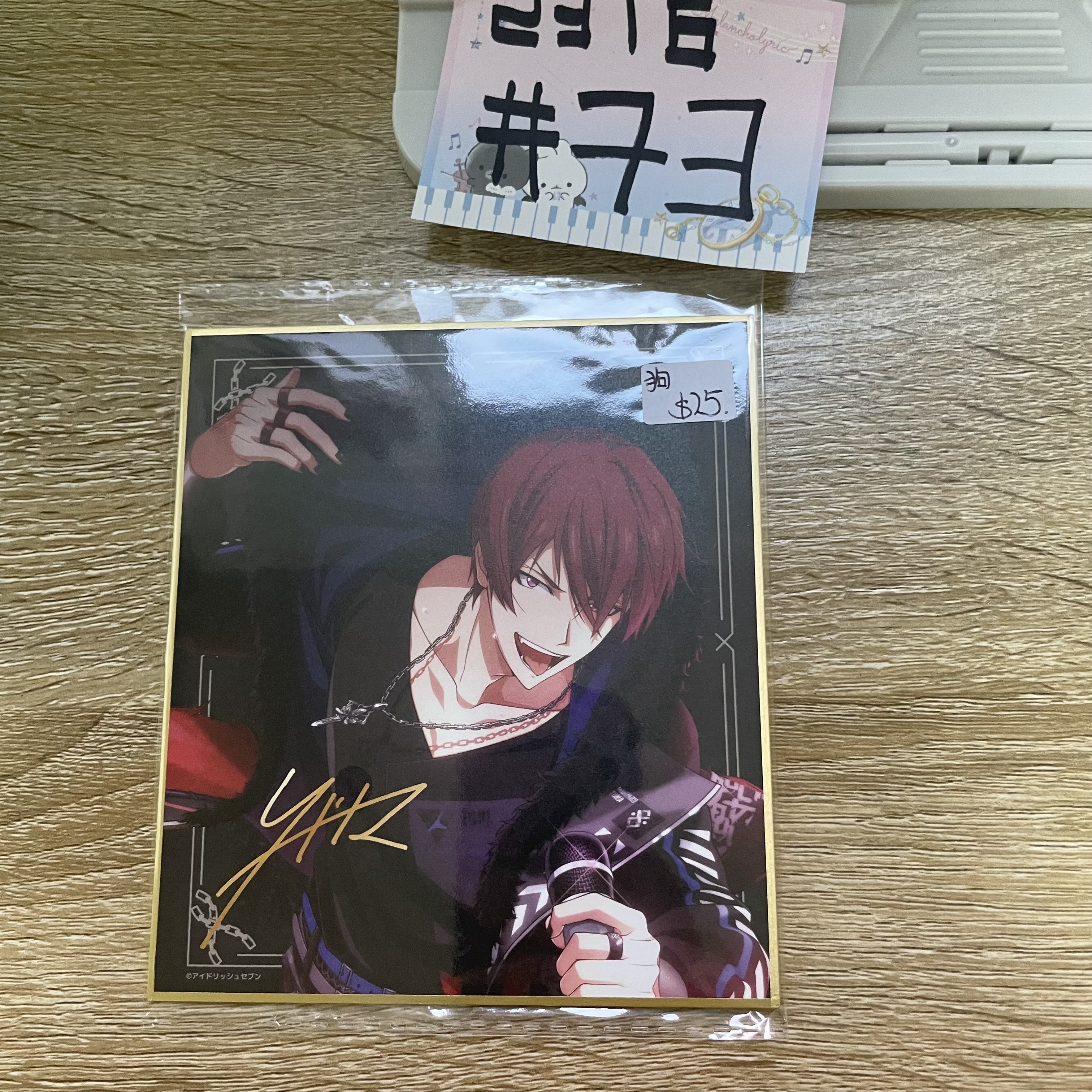 I7  狗丸 色紙#73