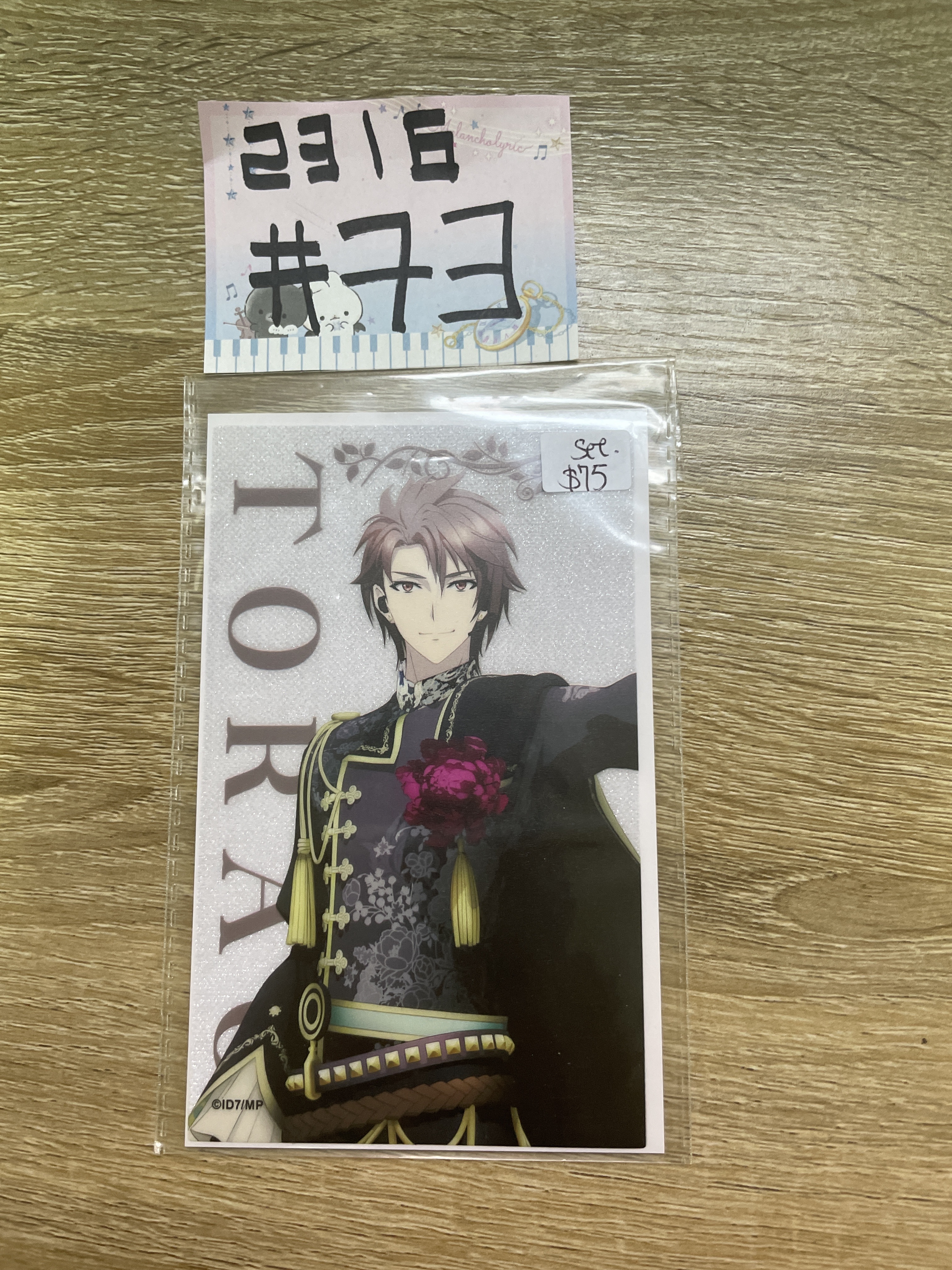 I7  虎於 膠卡SET   #73