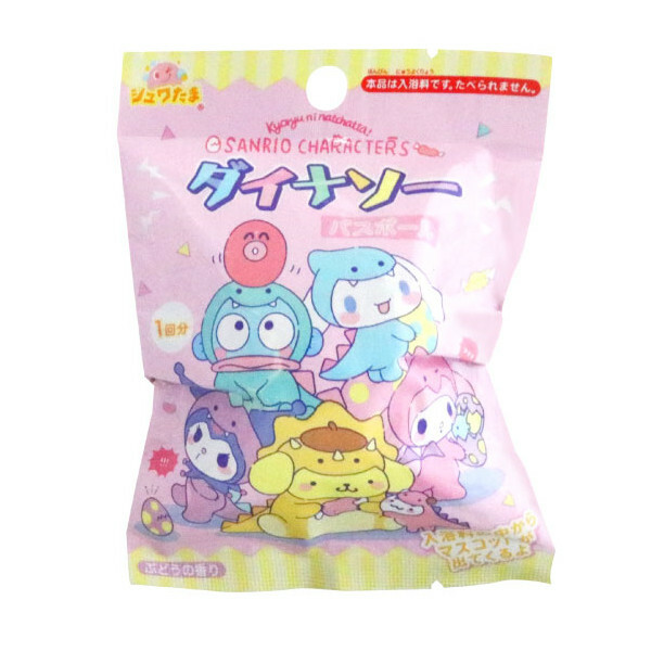 Sanrio 恐龍造型浴球 入浴球/入浴劑/ 浴鹽