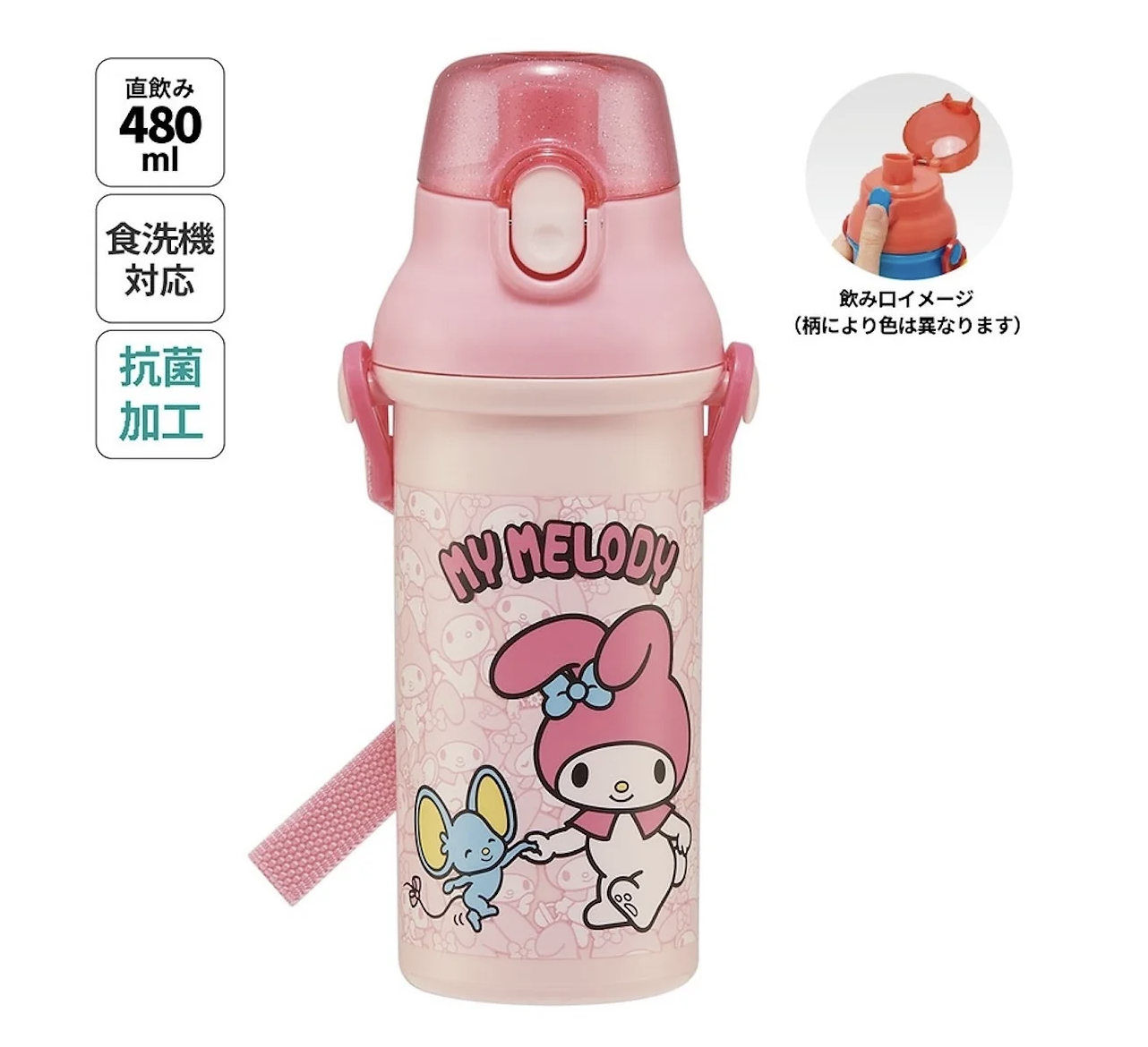 Skater - My Melody 銀離子直飲水壺480ml