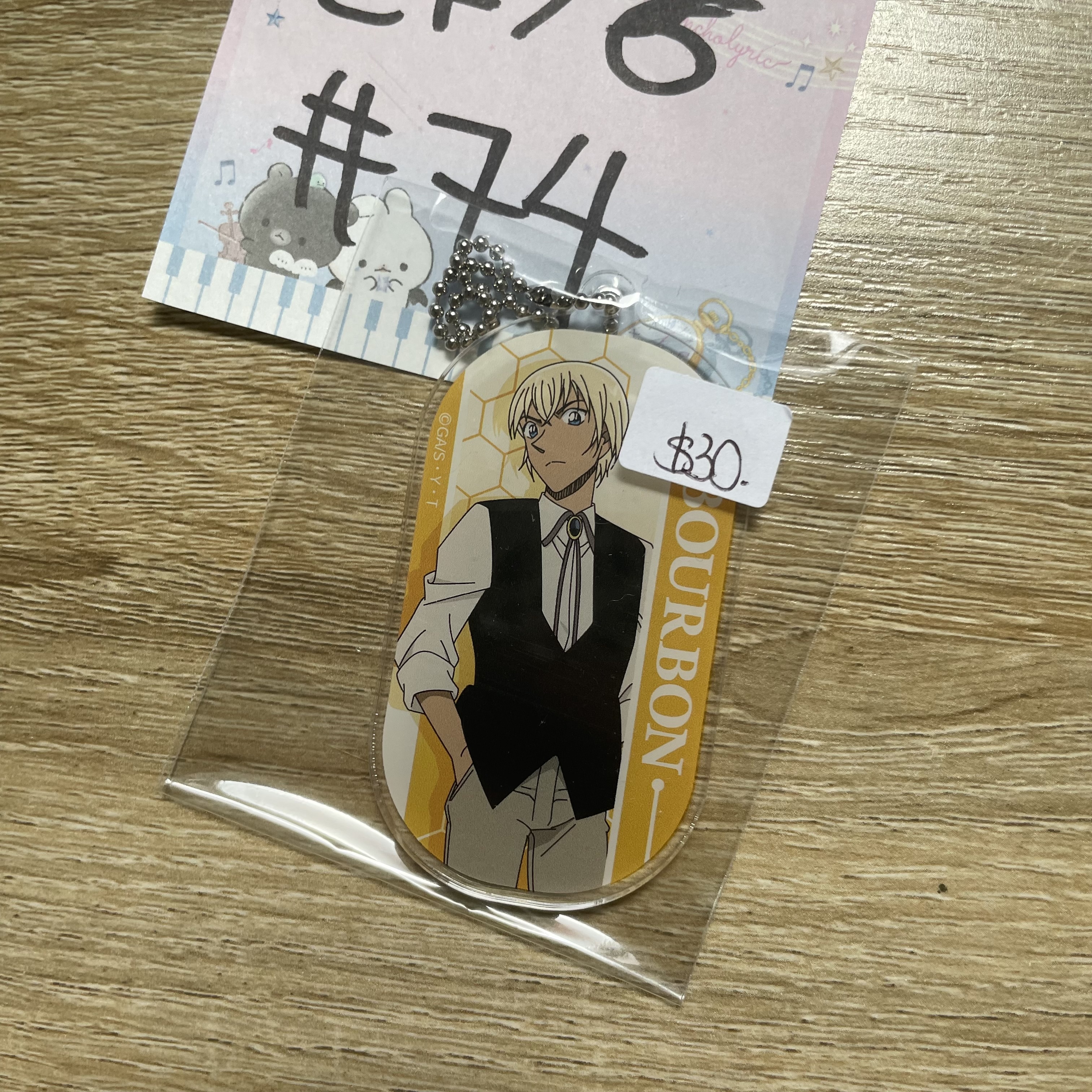 名偵探柯南 安室 掛件#73