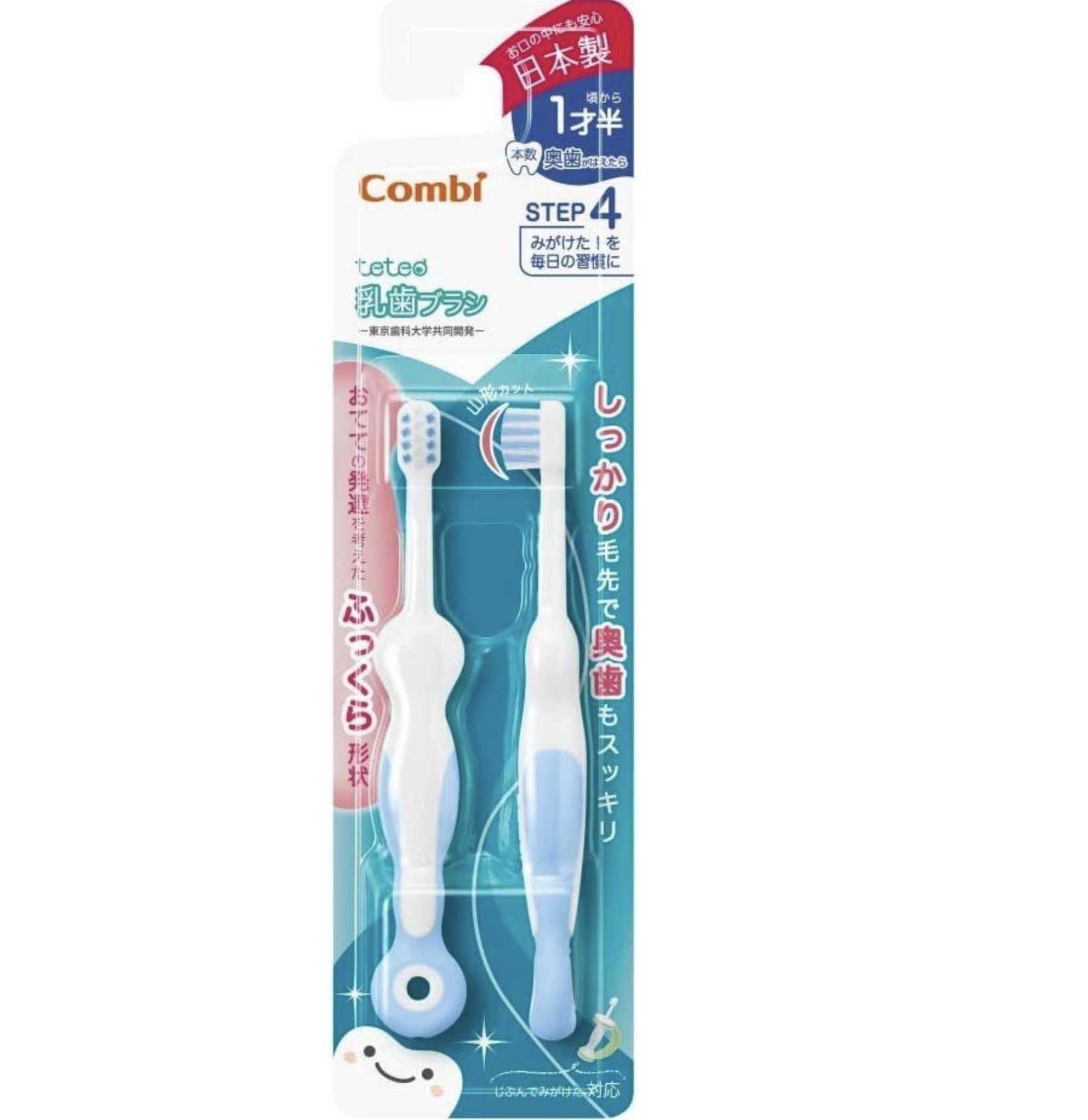 Combi - Teteo Step4 1.5歲使用 2支裝牙刷