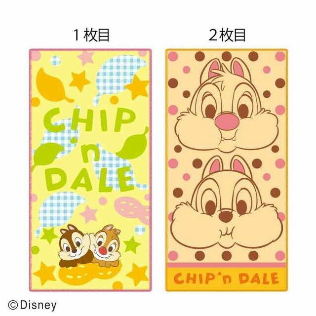 Chip n dale 鋼牙與大鼻 2p長方形小毛巾