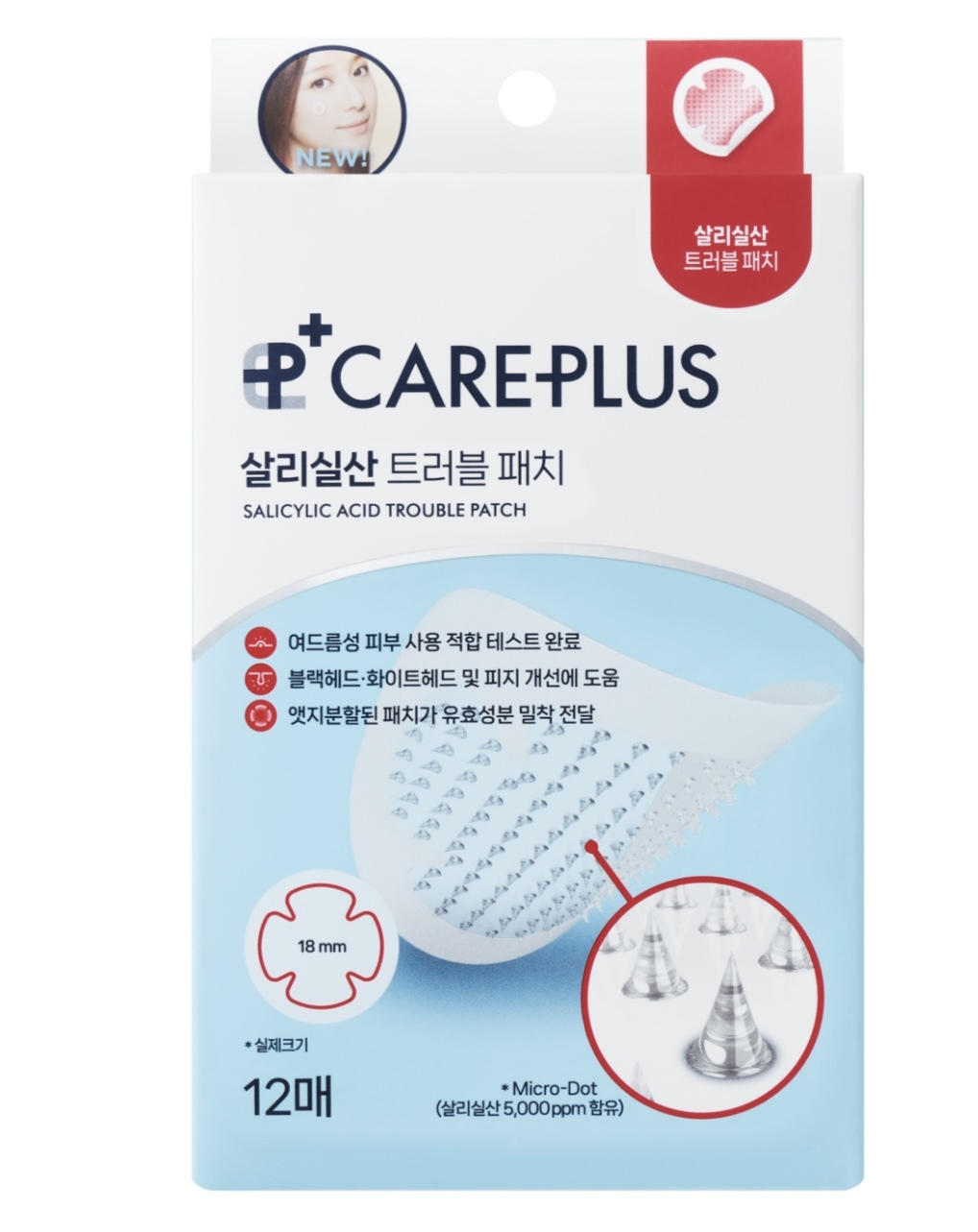 《現貨》Olive Young Care Plus Salicylic Acid Trouble Patch 12P