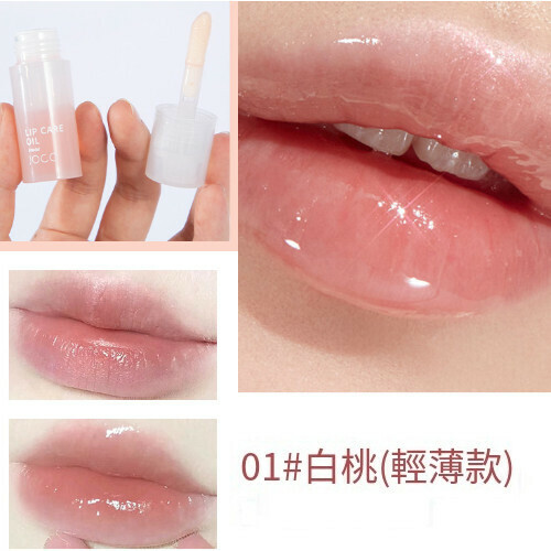 新款保濕滋潤透明唇蜜唇釉（01#）