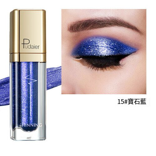 新款Pudaier珠光閃耀眼影液（15#）
