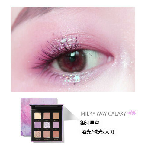新款9色眼影盤持久啞光珠光閃粉（E3019 銀河MILK WAY GALAXY）