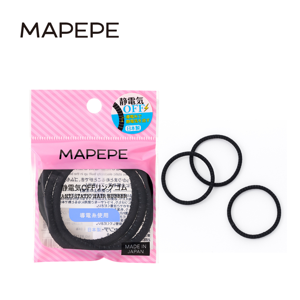 Mapepe 除靜電髮圈3入(黑) 日本製