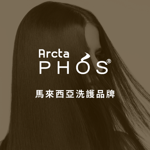 馬來西亞防脫髮洗護系列