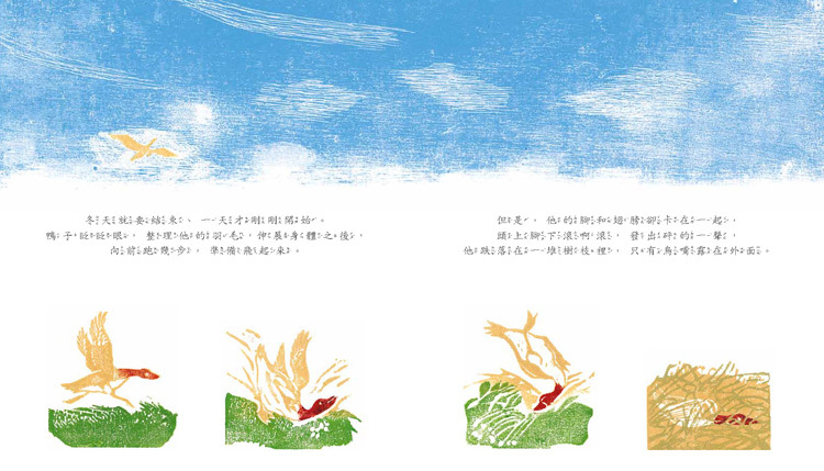 【薪展】意外的訪客