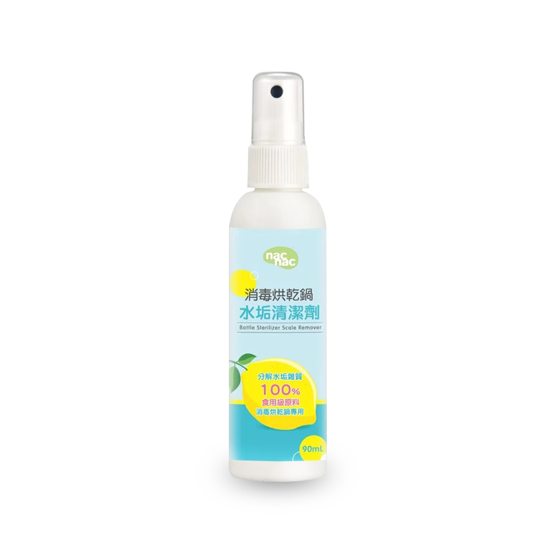 Nac Nac 消毒鍋水垢清潔劑