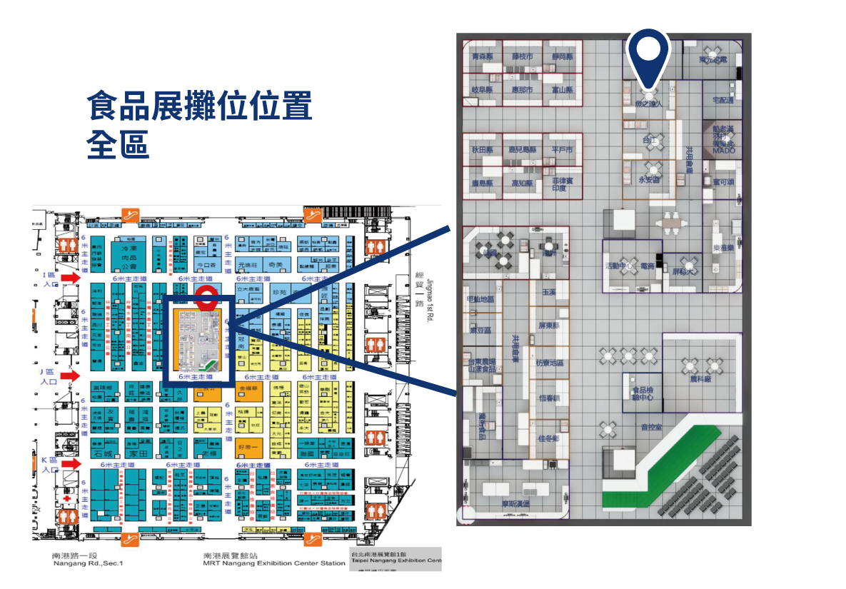 展覽館1館攤位位置圖