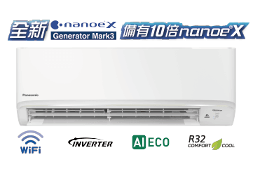 Panasonic 樂聲 CS-LS12WKA 1.5匹 纖巧型變頻分體式冷氣機