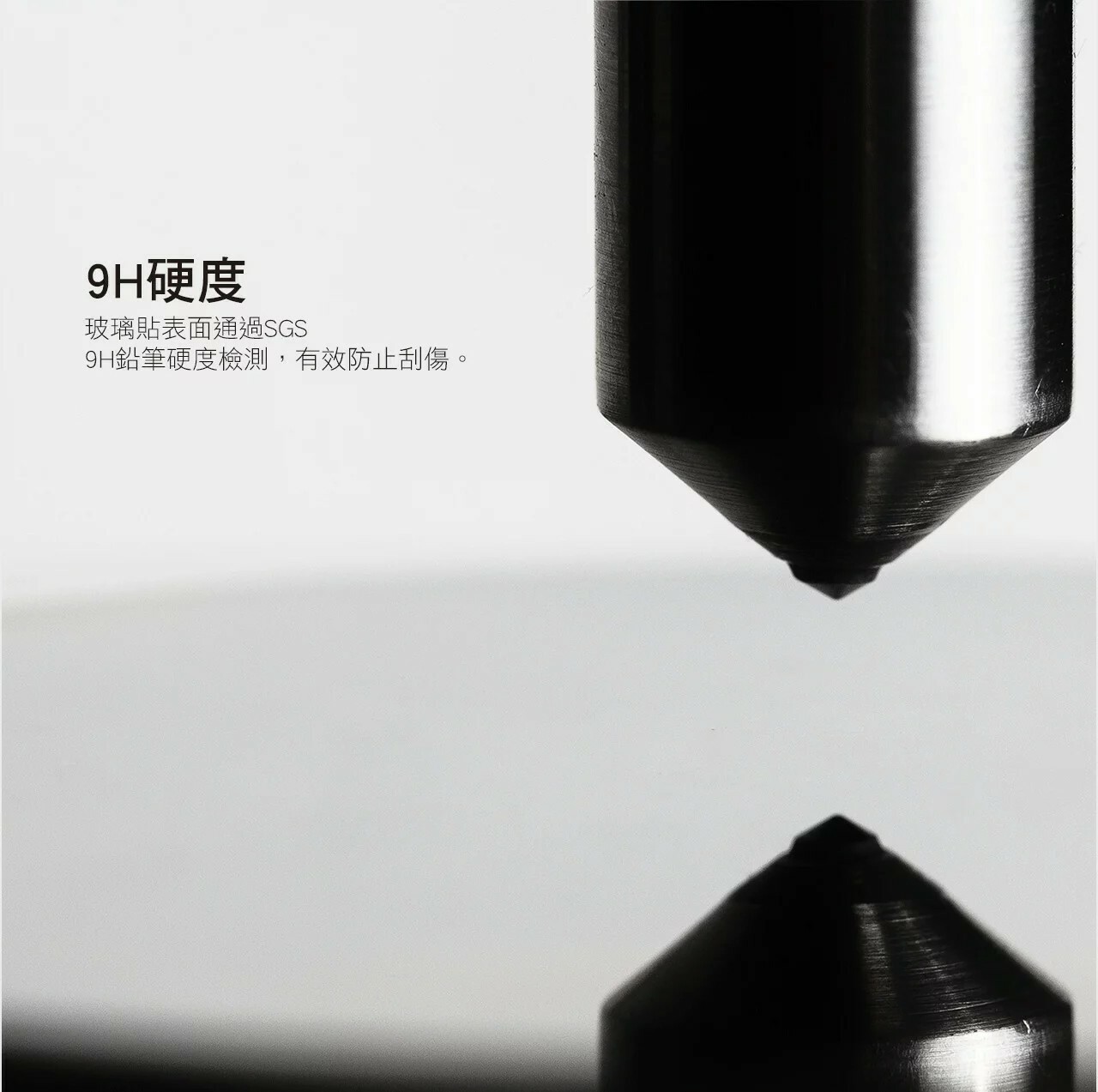 清倉優惠【HODA好貼】0.33mm 2.5D 全透明高透光9H鋼化玻璃