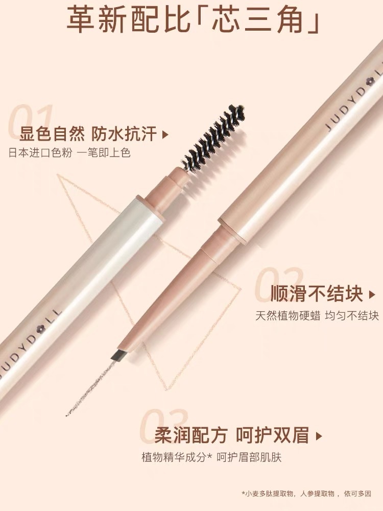 JUDYDOLL SKINNY EYEBROWN PENCIL