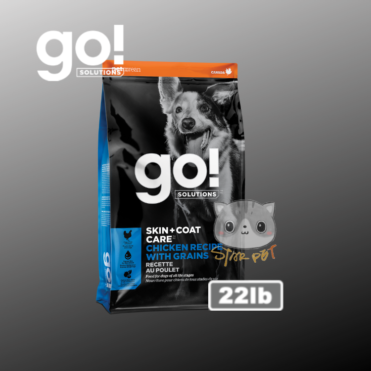 GO! SOLUTIONS™ 護膚美毛系列 雞肉狗糧配方 22lb